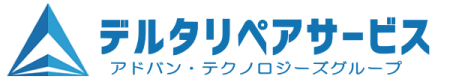 データ復旧のデルタリペアサービス